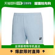 韩国直邮yonex219ph002f浅灰色，女士梭织短裤羽毛球服饰