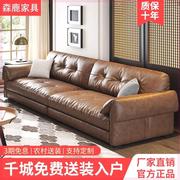 美式复古风真皮沙发，组合现代简约客厅小户型意式极简直排沙发
