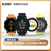 EZON宜准运动手表男女跑步手表智能手表户外马拉松多功能电子表R6