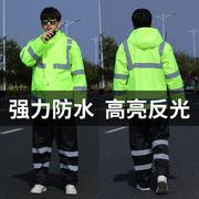 反光雨衣加厚棉衣交通执法工作者荧光绿交警执勤套装道路救援
