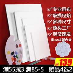 油画框带画布亚麻纯棉白色加厚画板