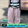 小熊贝贝2024夏季韩版儿童工装长裤轻薄大口袋糖果色裤子男女