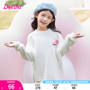 笛莎deesha女童蓄热不到绒低圆领卫衣2023秋季粉色白色卫衣