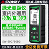 深达威SW-50G/100BG高精度激光测距仪红外线手持式电子尺量房仪