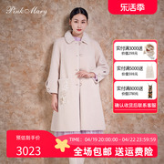 pinkmary粉红玛琍羊毛外套，女2021春秋通勤中长款大衣pmakw7307