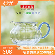 台湾禾器公道杯纳福茶海耐高温玻璃茶公道功夫茶配件带把日式匀杯