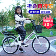 折叠儿童自行车7-9-11-13-16岁女孩单车24寸/26寸成人自行车脚踏