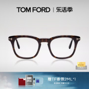 tomford汤姆福特眼镜架，tf方形防蓝光复古近视眼镜框ft5852-d-b