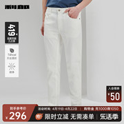 天丝利郎九分牛仔裤男士，修身小脚弹力，刺绣2024夏季白色裤子