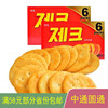 韩国进口食品乐天ZEC大杰克咸味饼干300g盒装办公室休闲儿童零食