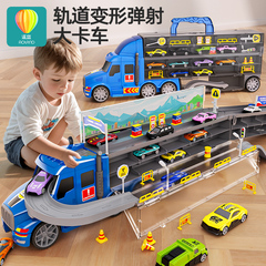 儿童轨道车玩具变形弹射大卡车