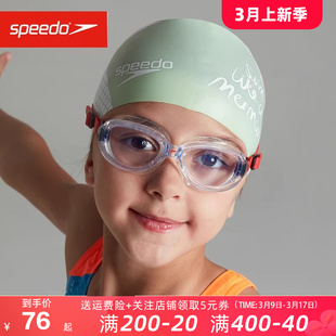 speedo速比涛儿童，泳镜防水防雾大框舒适大视野，透明游泳眼镜