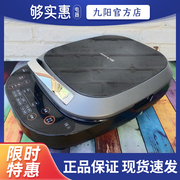 九阳煎烤机JK30-GK733/GK750电饼铛家用多功能双面加热烙煎饼机