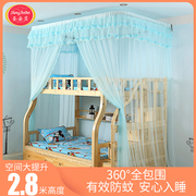 圣安贝儿童高低床子母床，蚊帐上下铺，挂墙拉幕双层家用1.2米1.5m