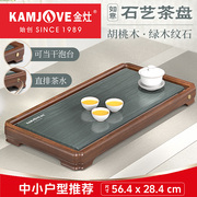 金灶kw-s011实木茶盘茶具，套装2023小型茶，托盘客厅家用石茶台