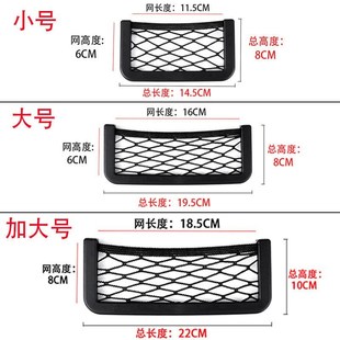 汽车内手机袋置物袋车载储物网兜车用置物箱车内收纳盒杂物袋用品