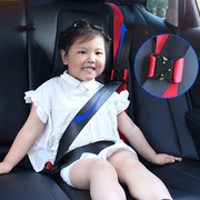 汽车载宝宝儿童安全带，调节固定器防勒脖限位器，简易便携式安全座椅