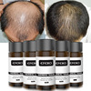 efero头发增长液育发液密发生长精华素加快变长固发强根防掉发