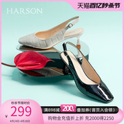 哈森高跟凉鞋女夏季通勤单鞋亮面压纹细跟包头凉鞋HM222507