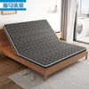 3d椰棕床垫乳胶棕垫1.8米订做1.21.5m单双人(单双人)软硬席梦思棕榈床垫