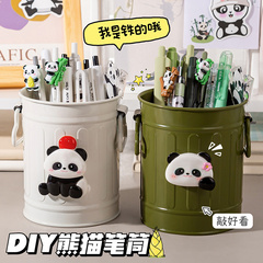 铁艺熊猫笔筒学生桌面高中生收纳盒大容量儿童女孩创意可爱笔桶