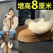 内增高雪地靴女2024冬厚底加绒加厚保暖毛毛棉鞋防滑短筒棉靴