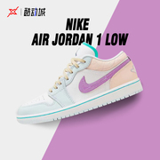 airjordan1lowaj1米，粉色女子复古休闲低帮篮球鞋fv3623-151