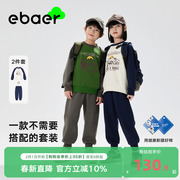 ebaer儿童卫衣套装，2024春秋运动男女童，休闲裤子童装两件套