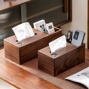 黑胡桃木多功能纸巾盒客厅轻奢茶几，放遥控器收纳盒，桌面实木抽纸盒
