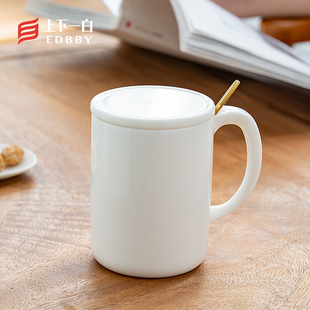 「上下一白」400ML陶瓷杯带勺带盖大容量马克杯咖啡牛奶杯办公杯