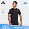 adidas阿迪达斯男装速干舒适跑步运动上衣，圆领短袖t恤