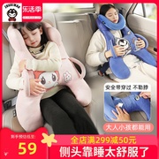 拽猫儿童车上睡觉神器汽车护肩睡枕小孩坐车防勒脖子车载安全带套