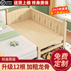 儿童床拼接床实木定制宝宝，小床加宽床带护栏，公主床婴儿床拼接大床