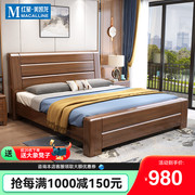 约庆实木床1.5米中式胡桃木双人床1.8米大床卧室床家具婚床高箱床