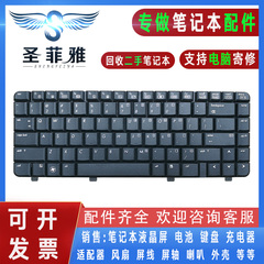 HP惠普V3000 V3010 V3100 V3600 V3414 V3800 DV2800 DV2106键盘