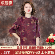 齐黛香云纱高端品牌上衣女，2024春夏新中式，复古桑蚕丝真丝衬衫