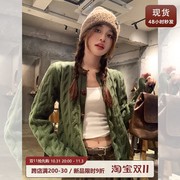 绿色针织开衫毛衣，外套女秋装毛衫外搭高级感韩系小上衣