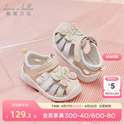 商场同款戴维贝拉鞋子女宝宝，学步鞋婴儿软底鞋，2024夏儿童(夏儿童)凉鞋
