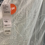 宜家IKEA利勒耶德窗帘成品窗帘家居装帘纱帘遮挡帘白色叶子简约
