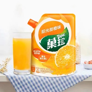 菓珍果珍阳光甜橙果汁粉壶嘴装冲饮速溶果珍固体饮料DIY家庭互动