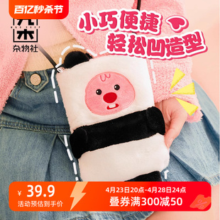 九木杂物社loopy熊猫头型手机，装饰包毛绒(包毛绒)斜跨手提包女生生日礼物