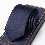 男士桑蚕丝领带正装商务高级感真丝蓝色条纹西装领带结婚英伦时尚
