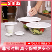 stntus鲜途进口真空万能保鲜盖硅胶密封冰箱碗碟多功能家用保鲜盖