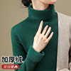 加绒加厚高领毛衣女一体绒冬季2023保暖内搭墨绿色打底针织衫