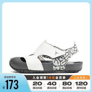 Nike耐克童鞋男2024年夏季JORDAN运动休闲沙滩凉鞋CI7850-100