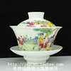 景德镇陶瓷茶具慎德堂制粉彩，手绘婴戏图中式瓷器三才盖碗功夫泡茶