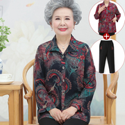 妈妈长袖翻领棉绸夏装，奶奶衬衫60-70岁婆婆薄款开衫老人女装