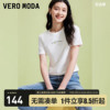 veromodat恤女2024春夏，修身圆领印花刺绣，短袖上衣休闲减龄