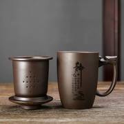紫砂茶杯办公杯带盖过滤内胆泡茶杯刻字家用个人定制陶瓷男士水杯