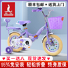 凤凰牌儿童自行车，女孩2-3-4-5-6-7岁小孩童车宝宝，单车折叠脚踏车